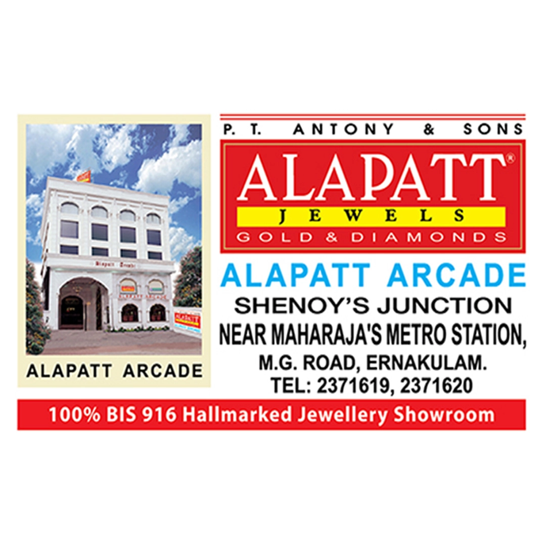 Alappat Logo