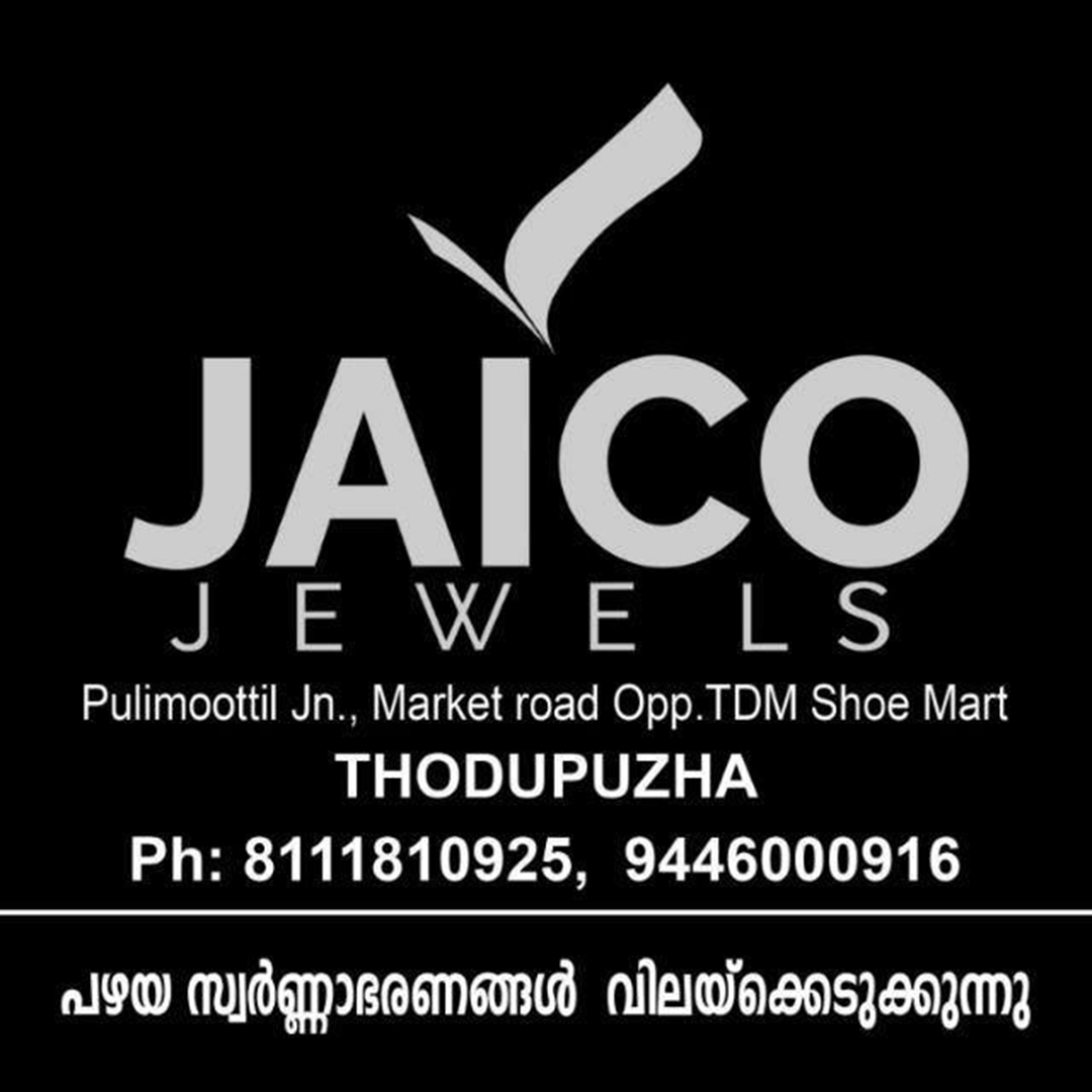 Jaico Logo